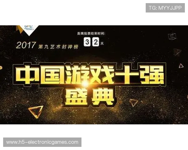 问鼎pg电子娱乐：最新行业资讯与动态，助力玩家把握第一手的娱乐信息