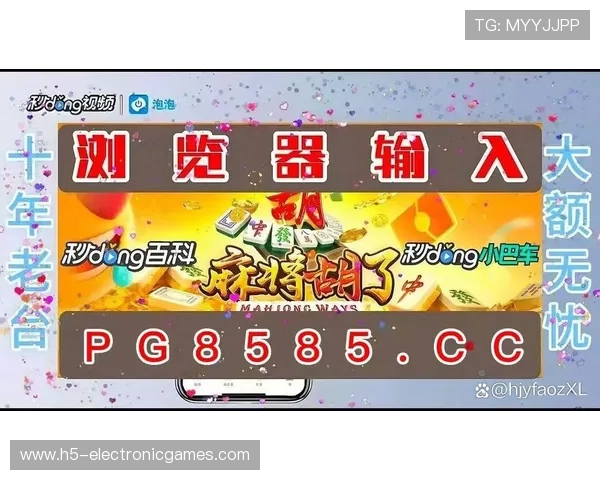 PG电子极速赢家适合新手玩家吗,提供详细的入门指南和实用技巧帮助快速上手