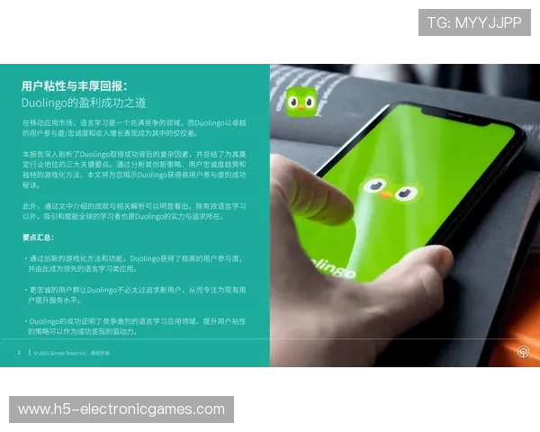 PG问鼎娱乐如何结合最新技术创新，提升用户互动体验与平台粘性