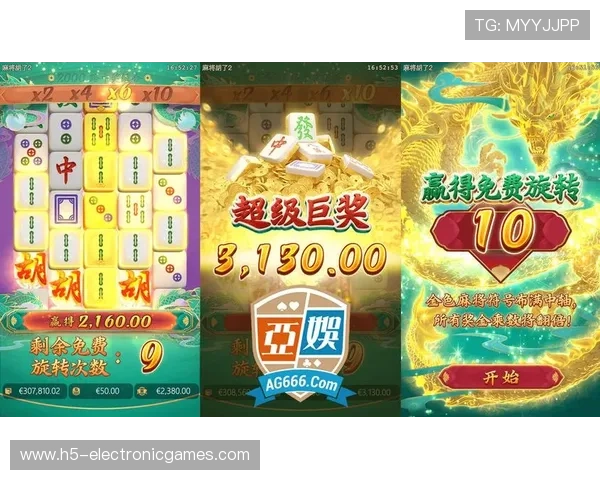 PG麻将游戏大全免费下载，轻松体验高品质的线上麻将乐趣
