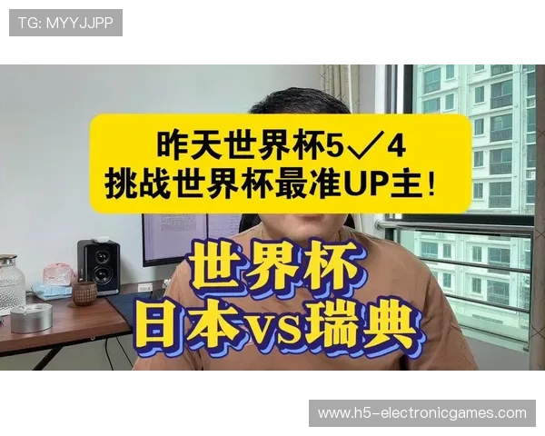 世界杯日本vs瑞典比赛直播地址最新整理，助你轻松在线观看比赛