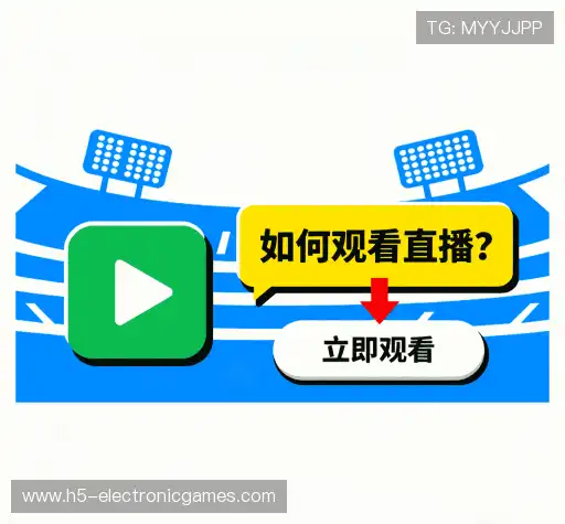 解答集锦